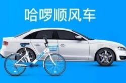 [3分钟科普]乐山市工厂咨询热线电话_哔哩哔哩-3